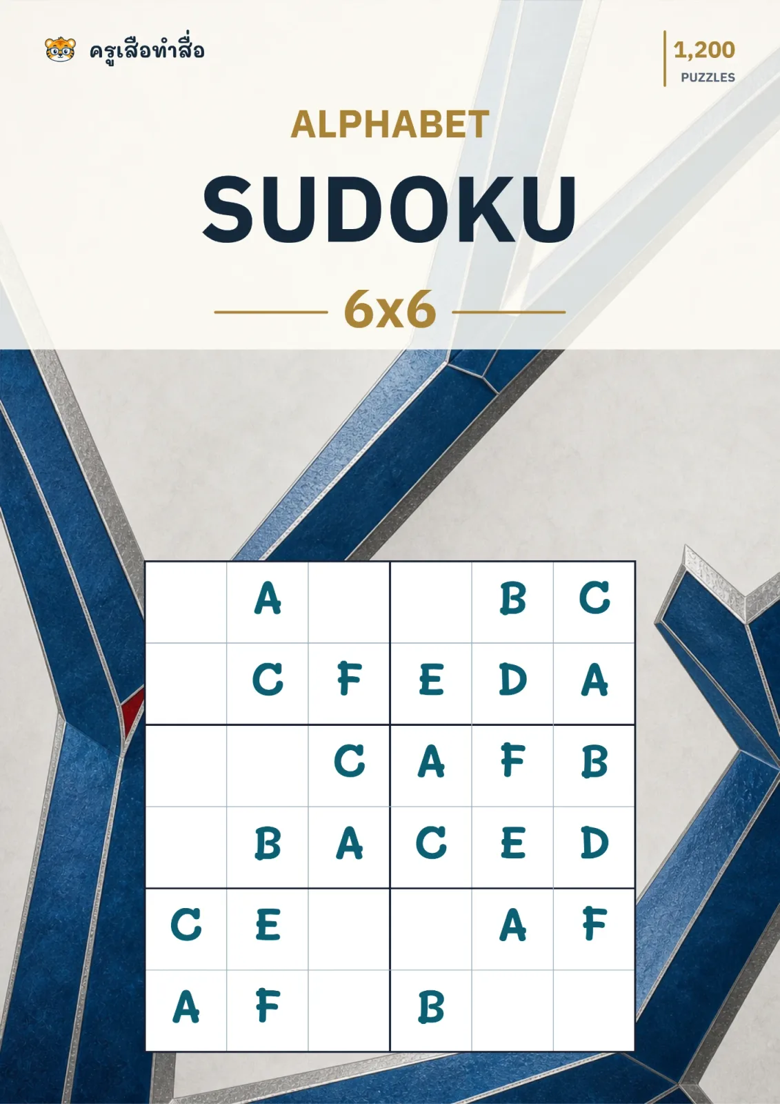 หน้าปก Alphabet Sudoku 6×6