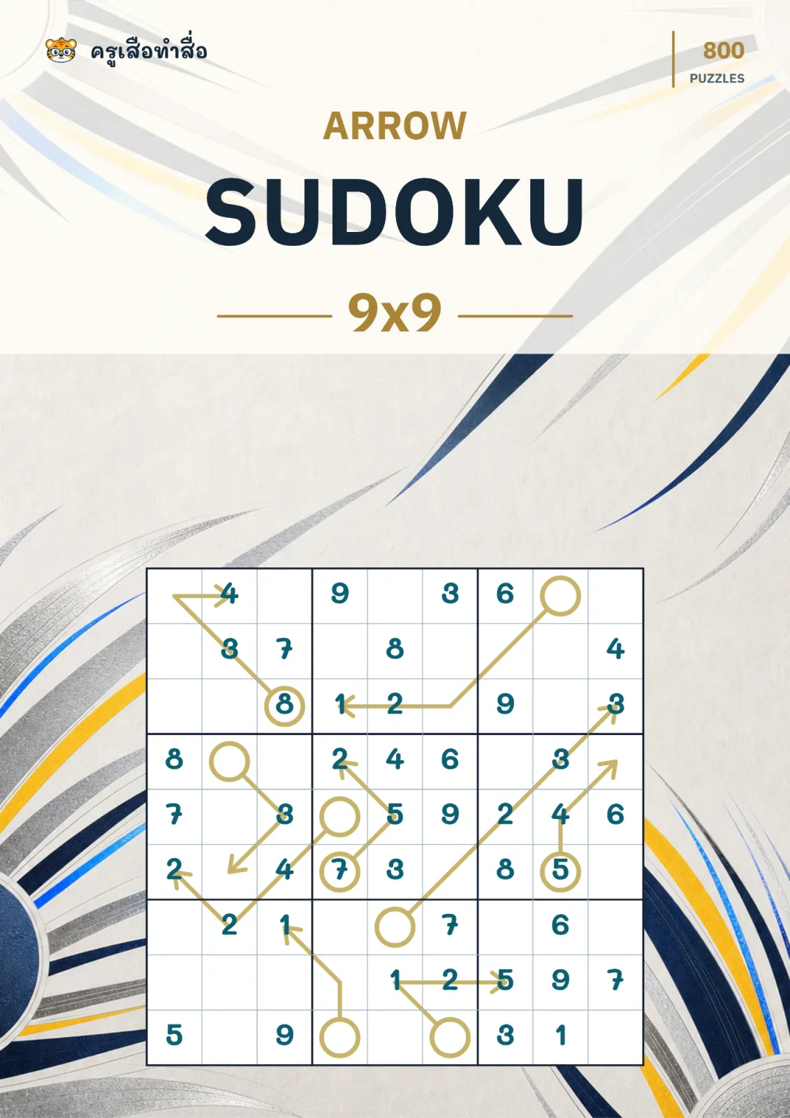 หน้าปก Arrow Sudoku 9×9