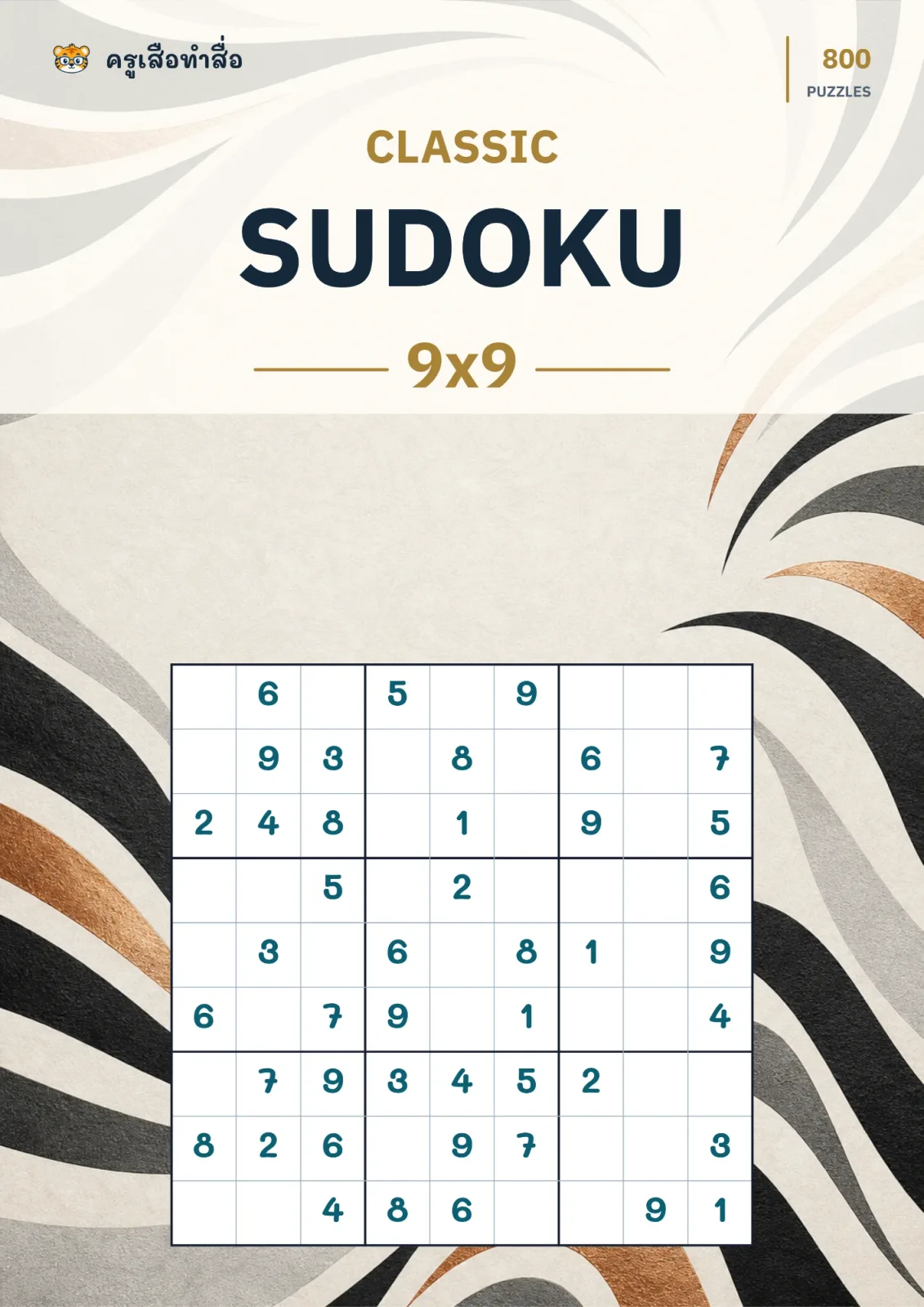 หน้าปก Classic Sudoku 9×9