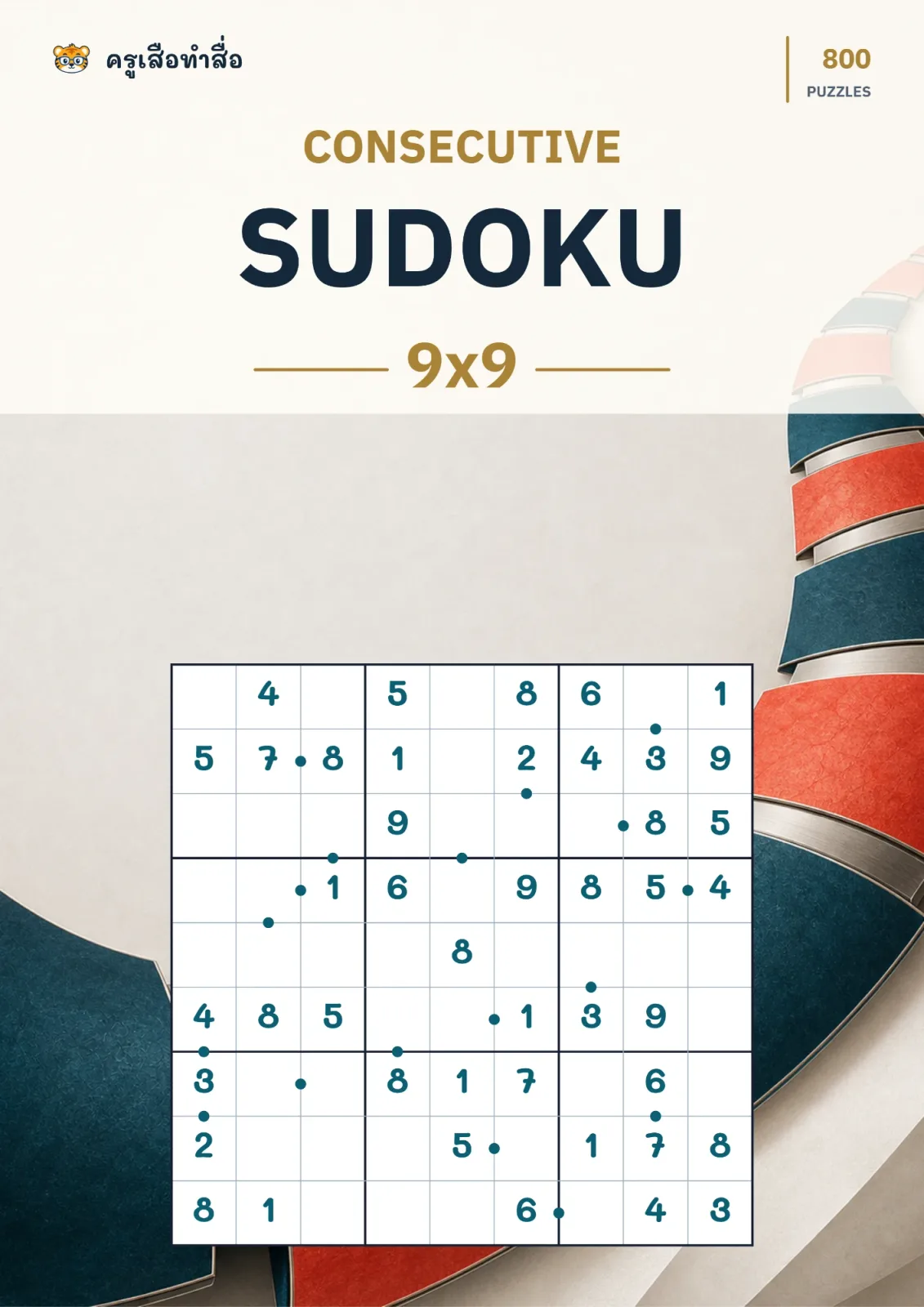 หน้าปก Consecutive Sudoku 9×9