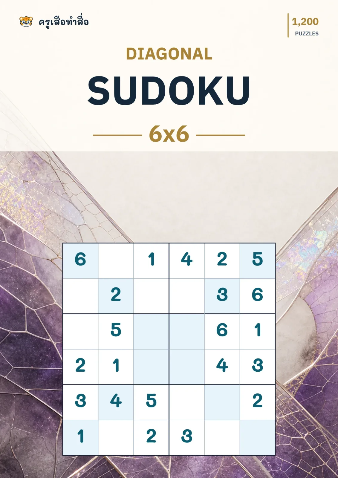 หน้าปก Diagonal Sudoku 6×6
