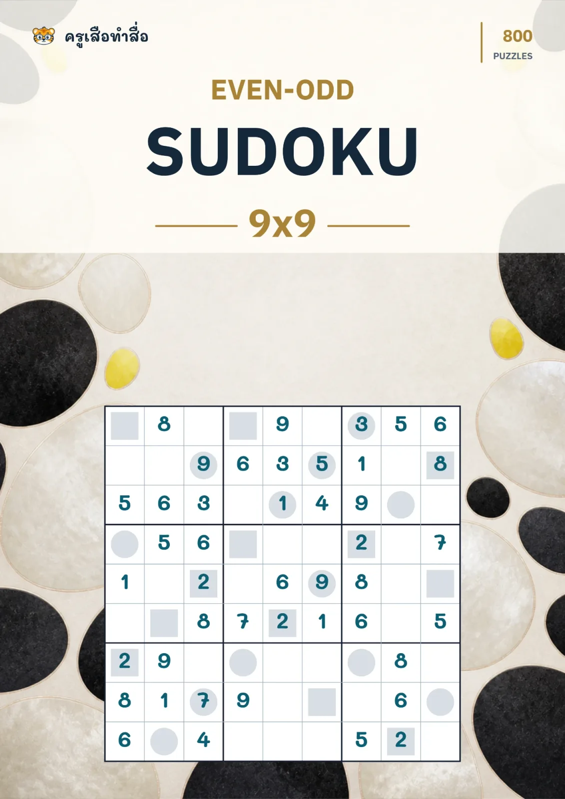 หน้าปก Even-Odd Sudoku 9×9