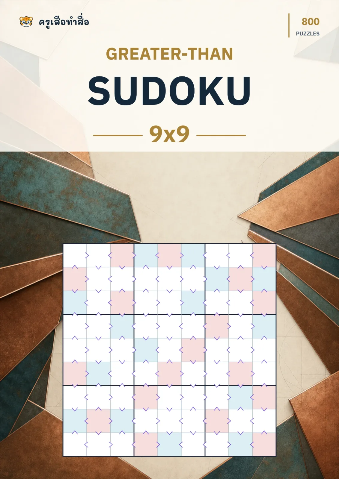หน้าปก Greater-Than Sudoku 9×9