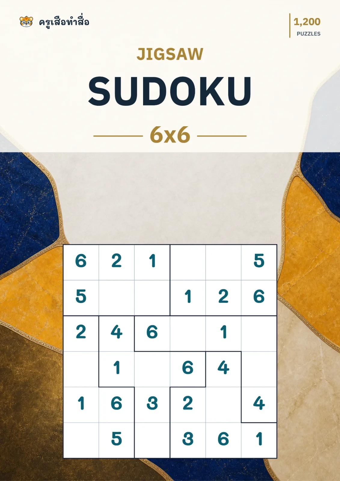 หน้าปก Jigsaw Sudoku 6×6