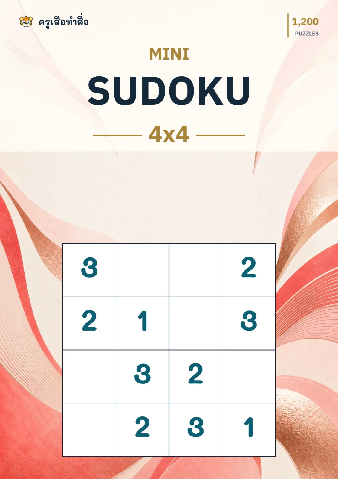 หน้าปก Mini Sudoku 4×4