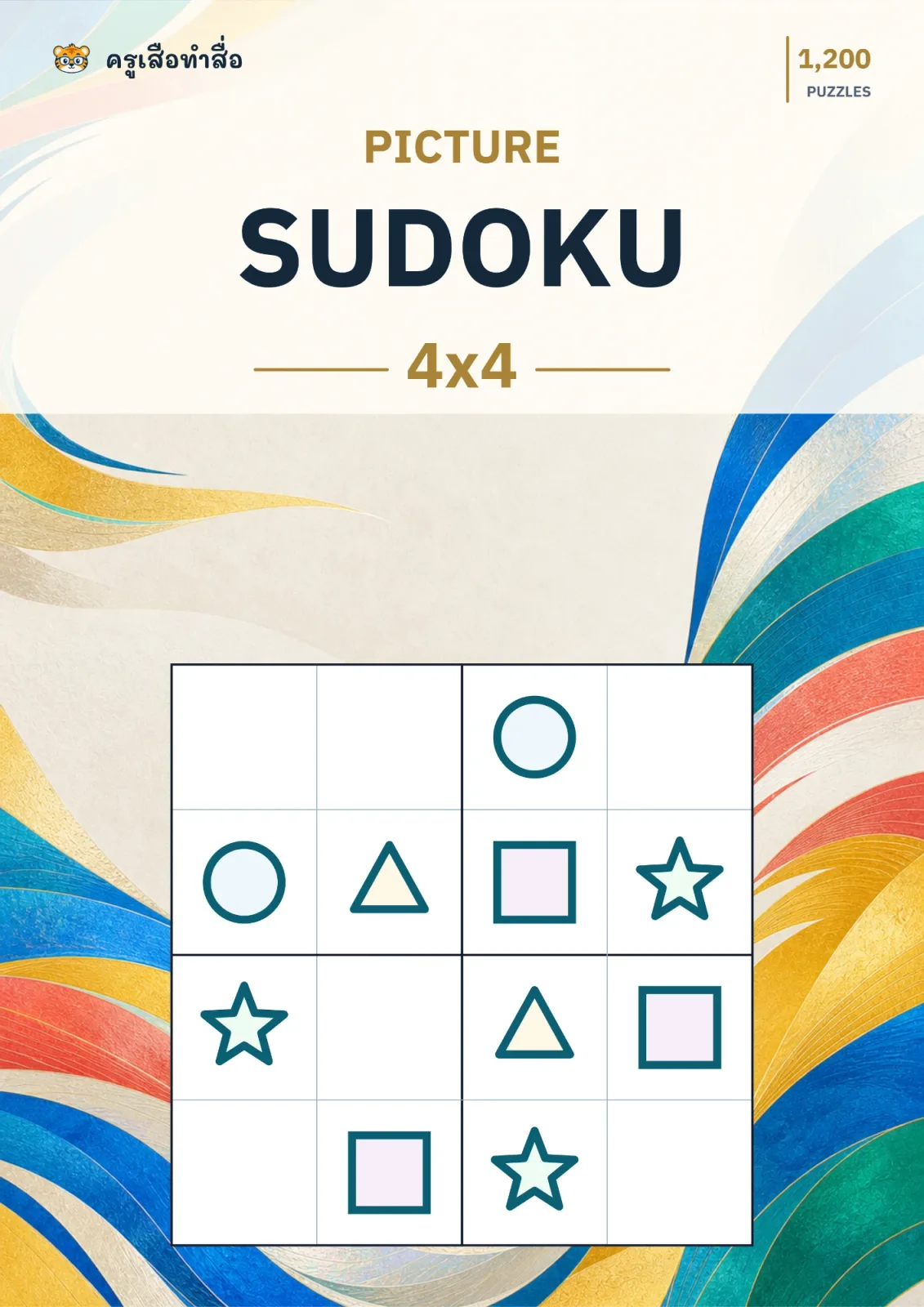 หน้าปก Picture Sudoku 4×4