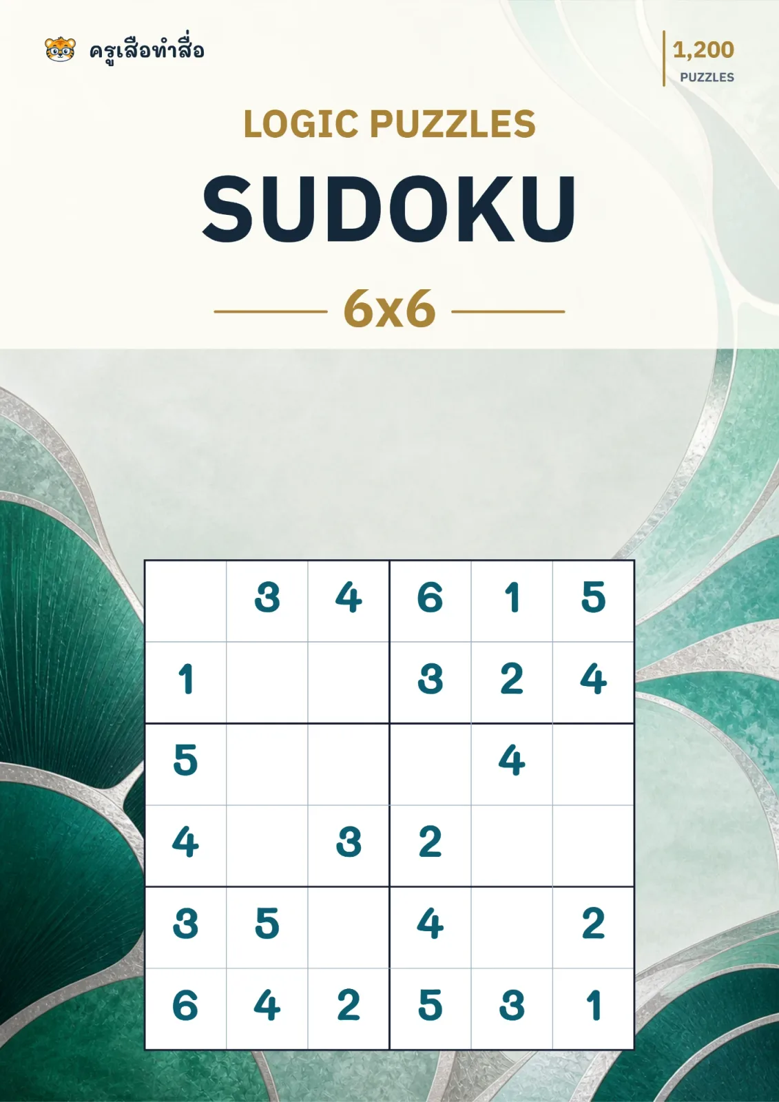 หน้าปก Sudoku 6×6